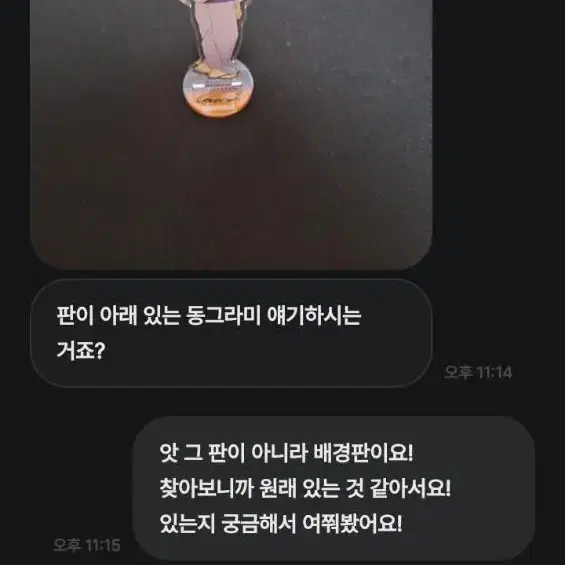 불량거래자 박제 하자 예민하신분 조심하세요!!