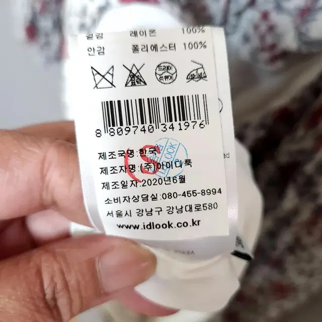 베르니스 플라워 투피스같은 원피스 55  n9539   애슐리상점