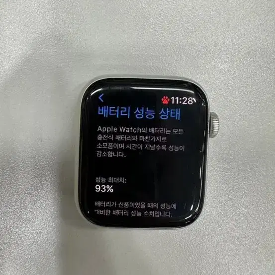 애플워치 se 나이키 모델 44mm 팝니다