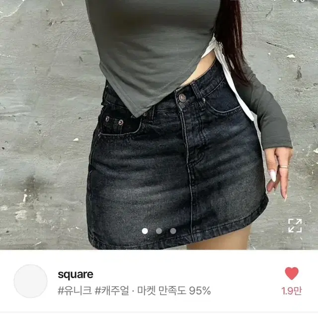 에이블리 홀터 셔링 언발 티셔츠