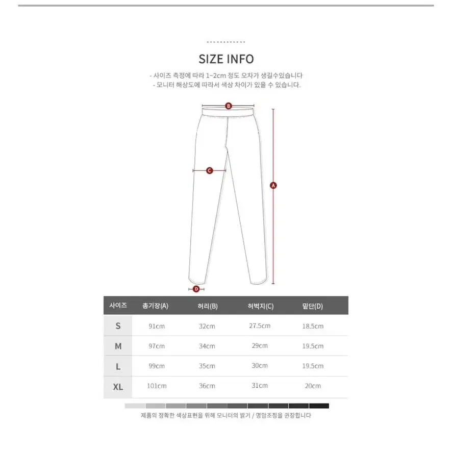 크럼프 트레이닝 팬츠