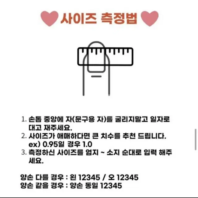 Y2k 메탈 실버 화이트 시럽 수제네일팁