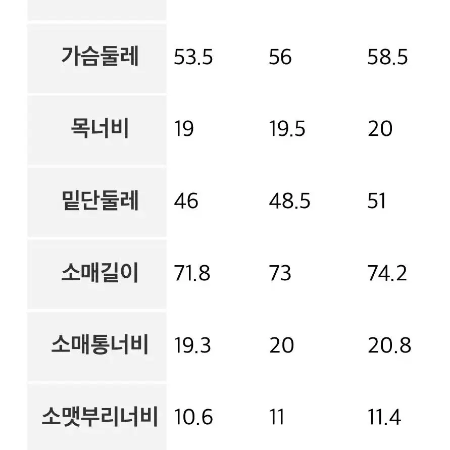 에잇세컨즈 블루 보카시니트 m세미오버95