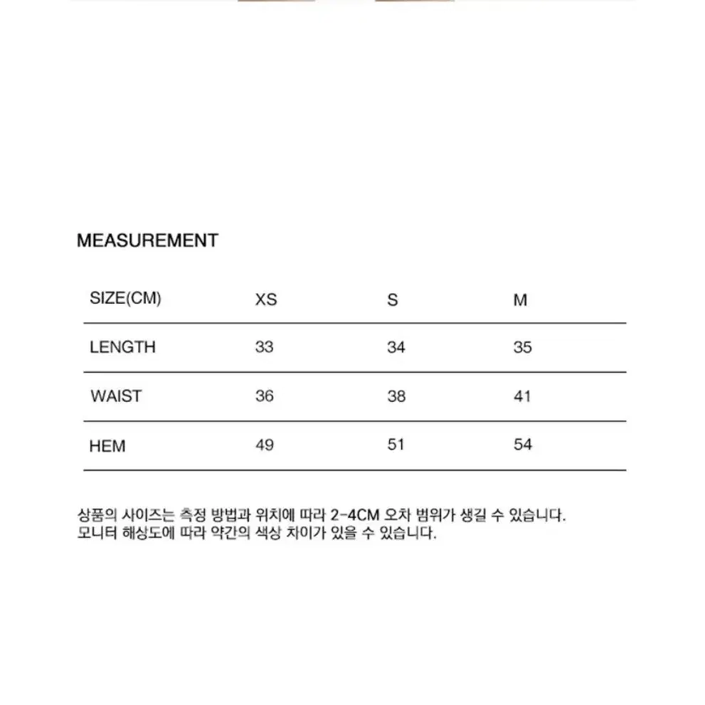 배드블러드 FFB 컬러 데님 스커트 - 그린