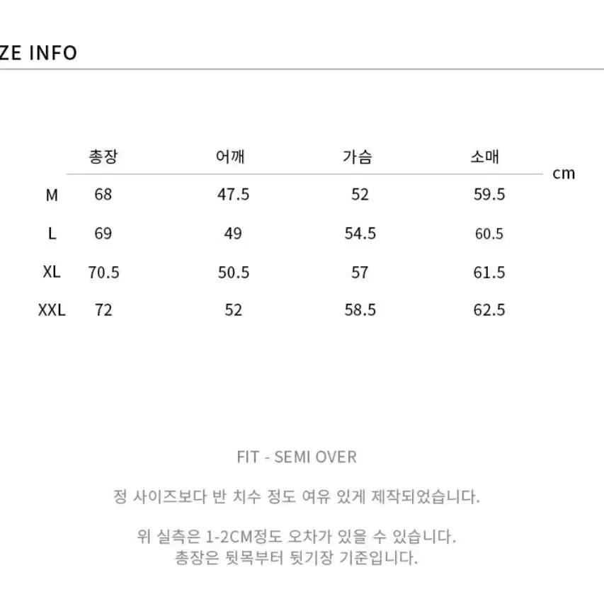 드로우핏 깡콜라보 딥그레이 모트넥 니트티 m95