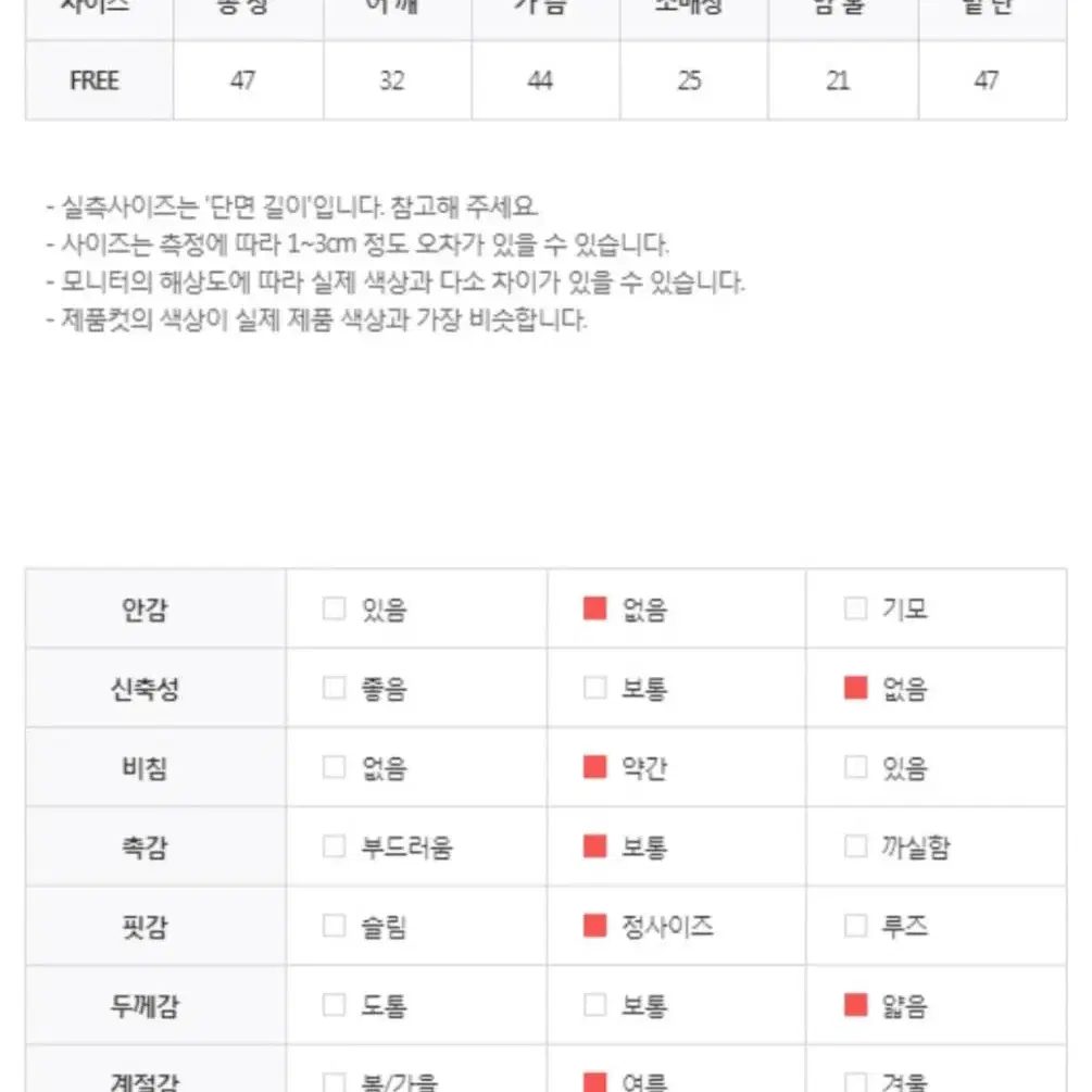 시어서커 반팔 블라우스