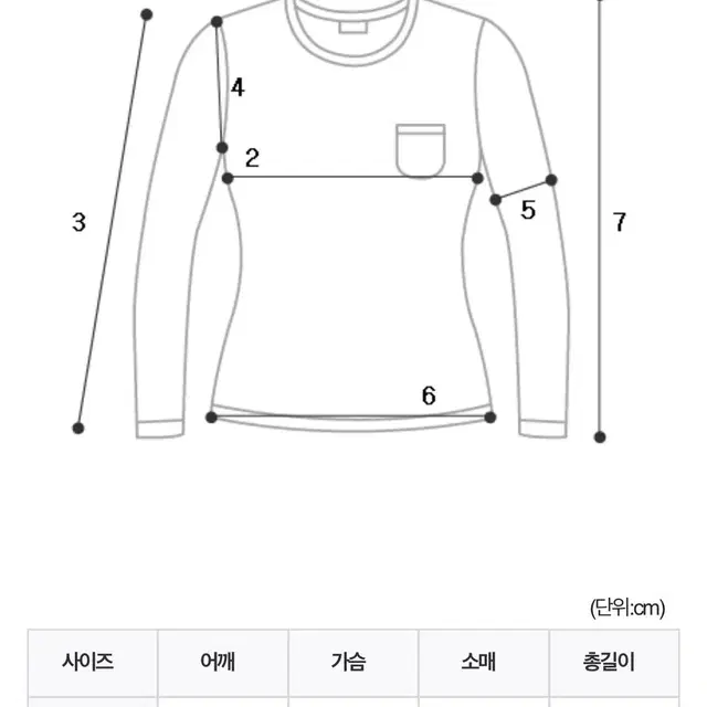 더니니 비비드 그물송송 크롭 니트