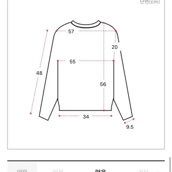 에이블리 브이넥 회색 니트 팔아용