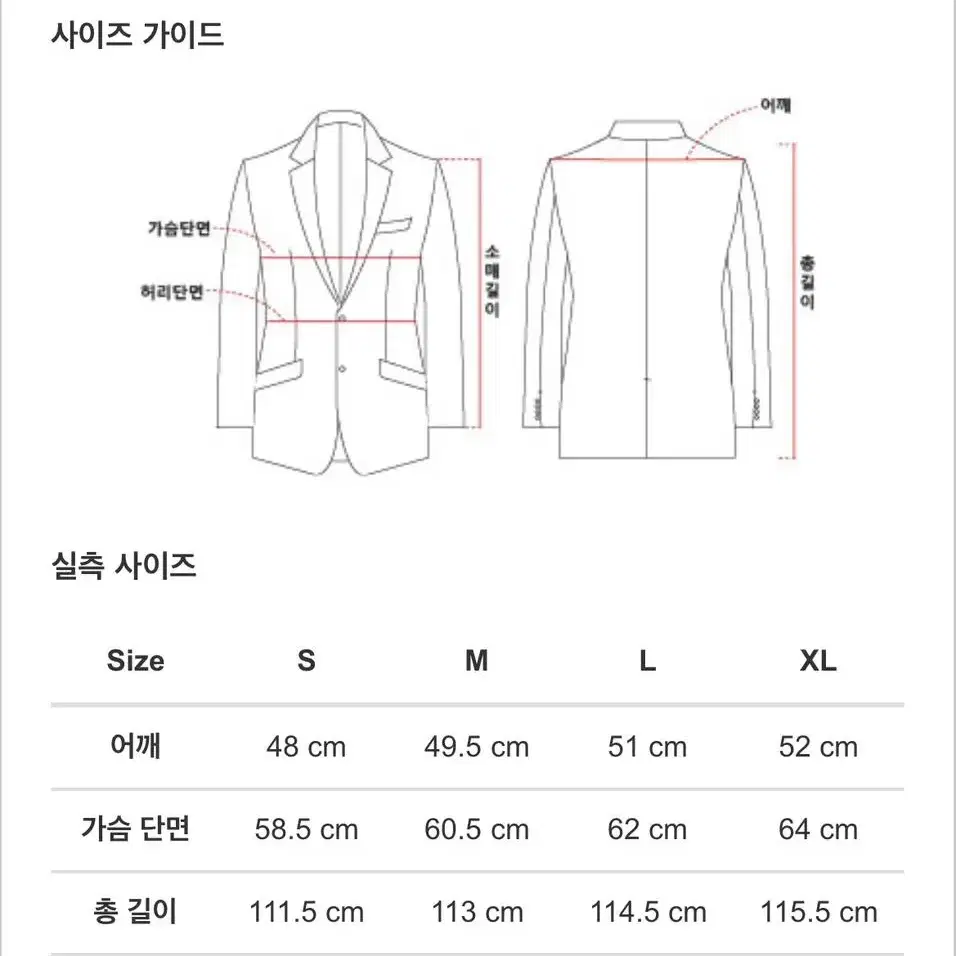 드러그옴므 울 맥스 로우 코트 s 95