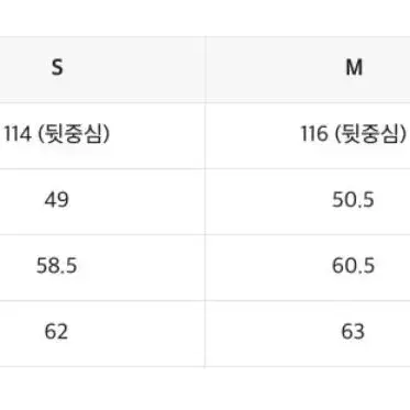 [급처] 인사일런스 울수트 코트 블랙 L사이즈