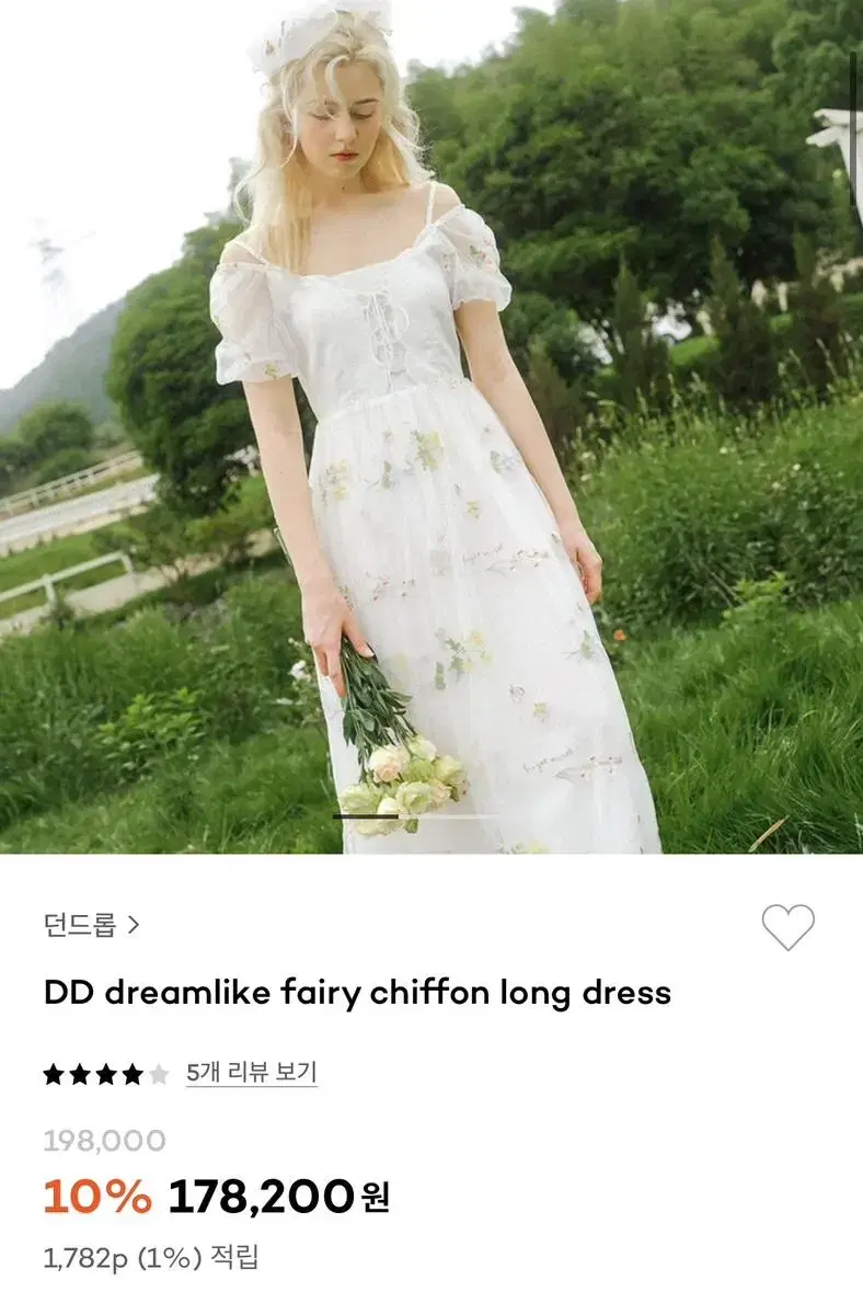 쎄무아듀 DD dream like fairy chiffon long