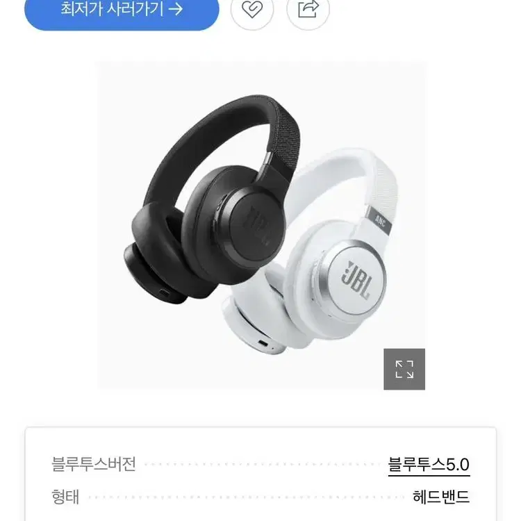 JBL LIVE660NC 블루투스 헤드셋