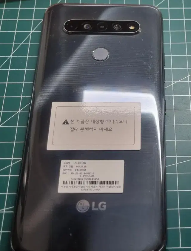 LG Q61 S급