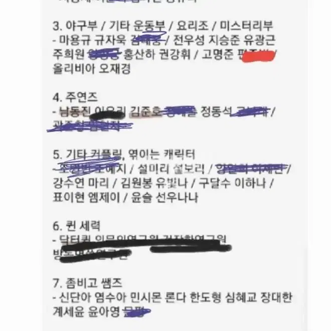 좀비고 마법고 굿즈 판매