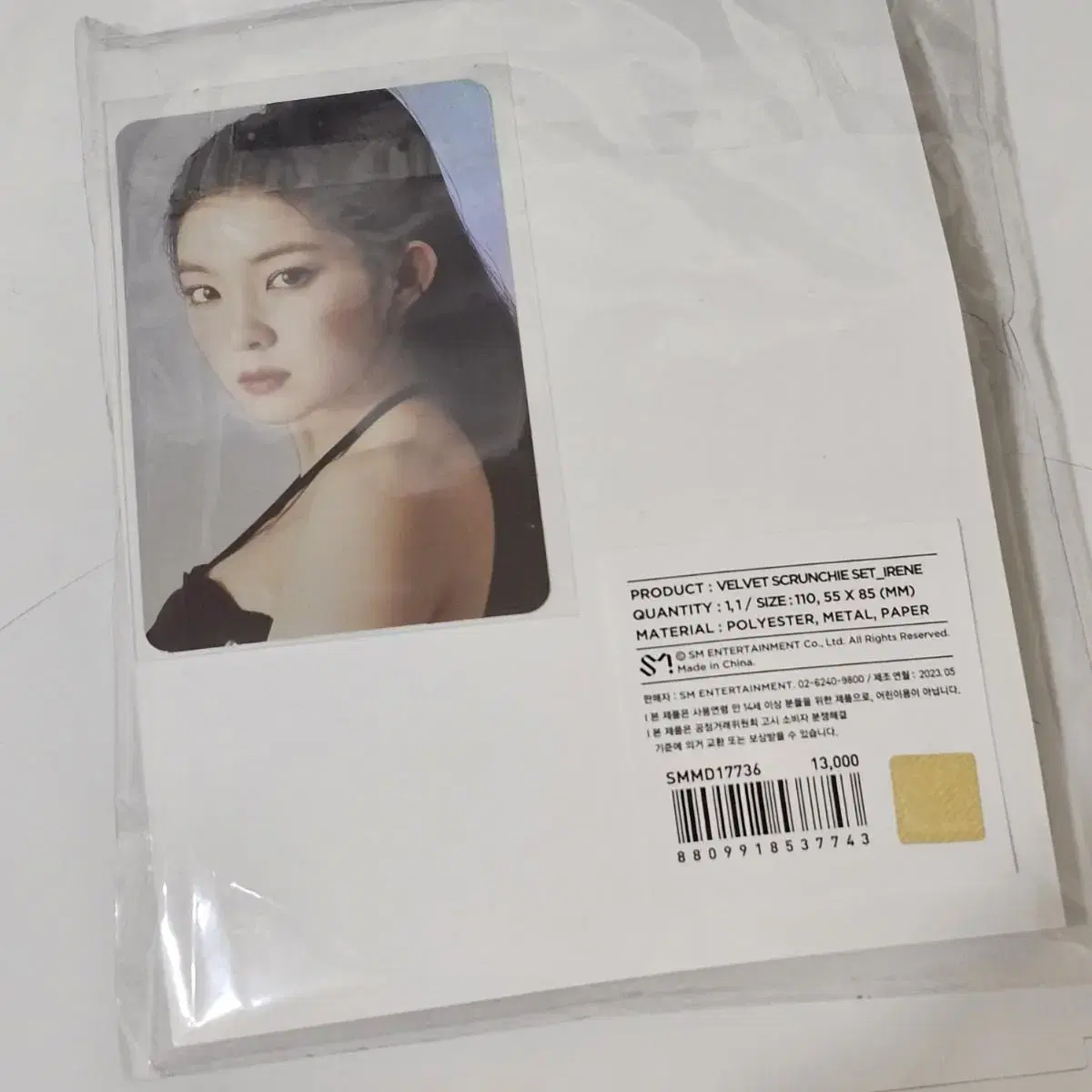 레드벨벳 아이린 SCRUNCHIE SET 미개봉