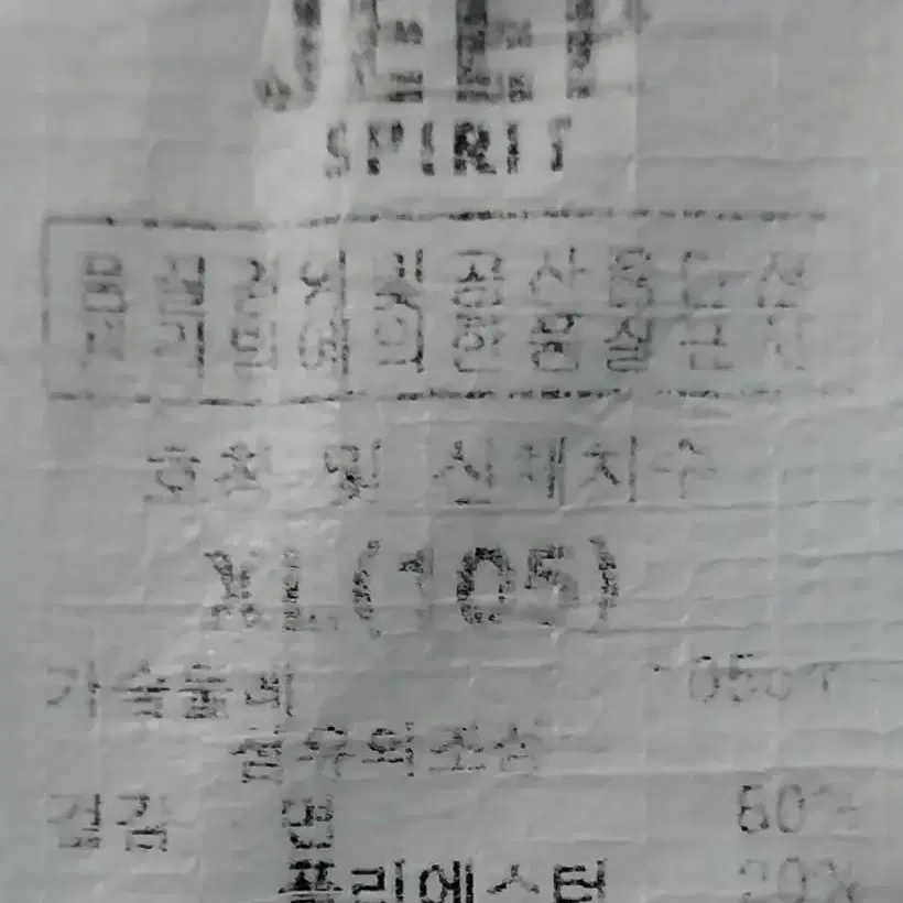 지프 집업 105