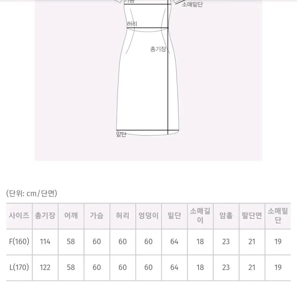 버튼업셔츠업 원피스 롱셔츠 반팔