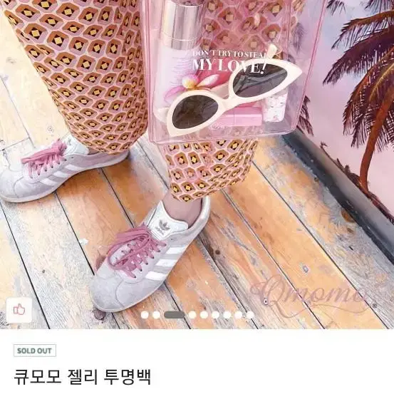 큐모모 젤리백 비치백