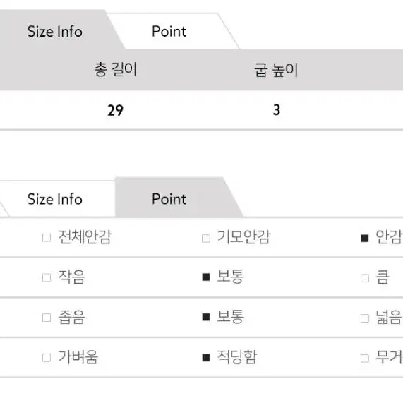 [신상new] 패션스니커즈화 2색상