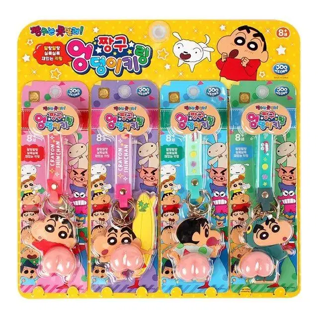 [Genuine] Crayon Shin-chan: I Can't Stop My Butt keyring, 4 types / Figure