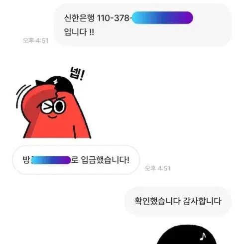 롯데시네마 영화티켓 1장 대리예매 팝니다.