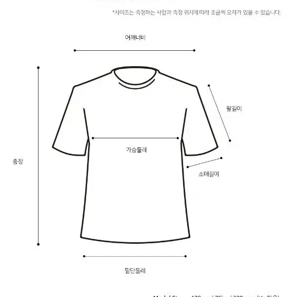 [신상] 헬스 남자 티셔츠 2색상