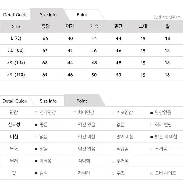 [신상] 헬스 남자 티셔츠 2색상