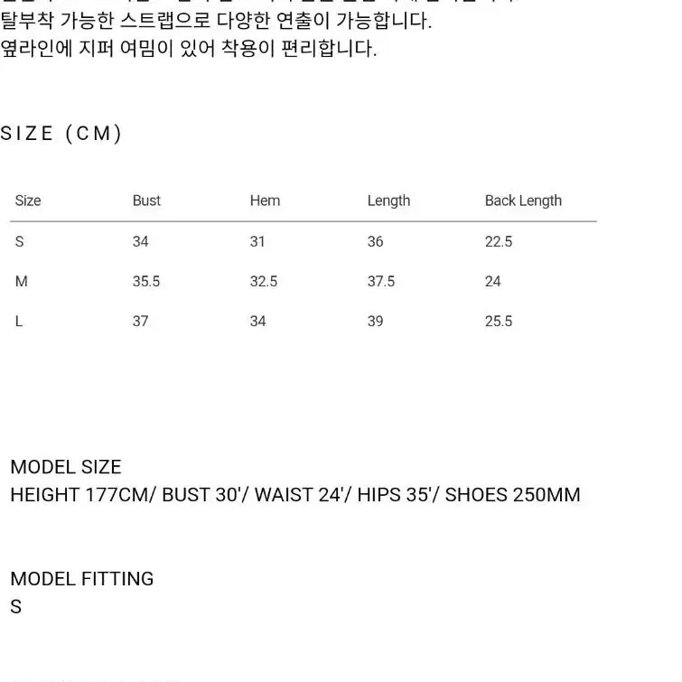 recto 렉토 니트탑