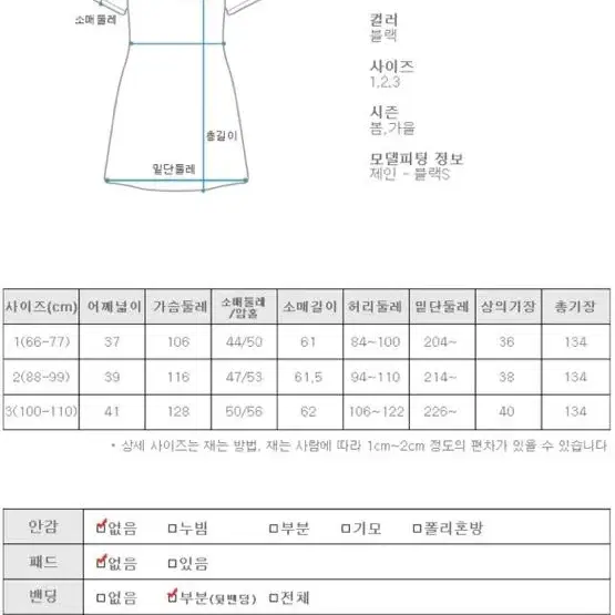 블랙 롱원피스