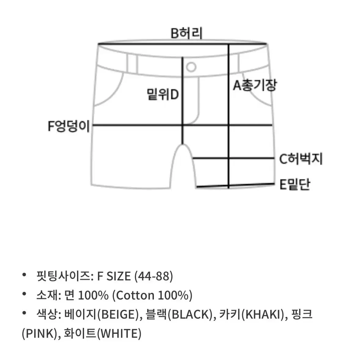 코튼 밴딩 반바지 (블랙)