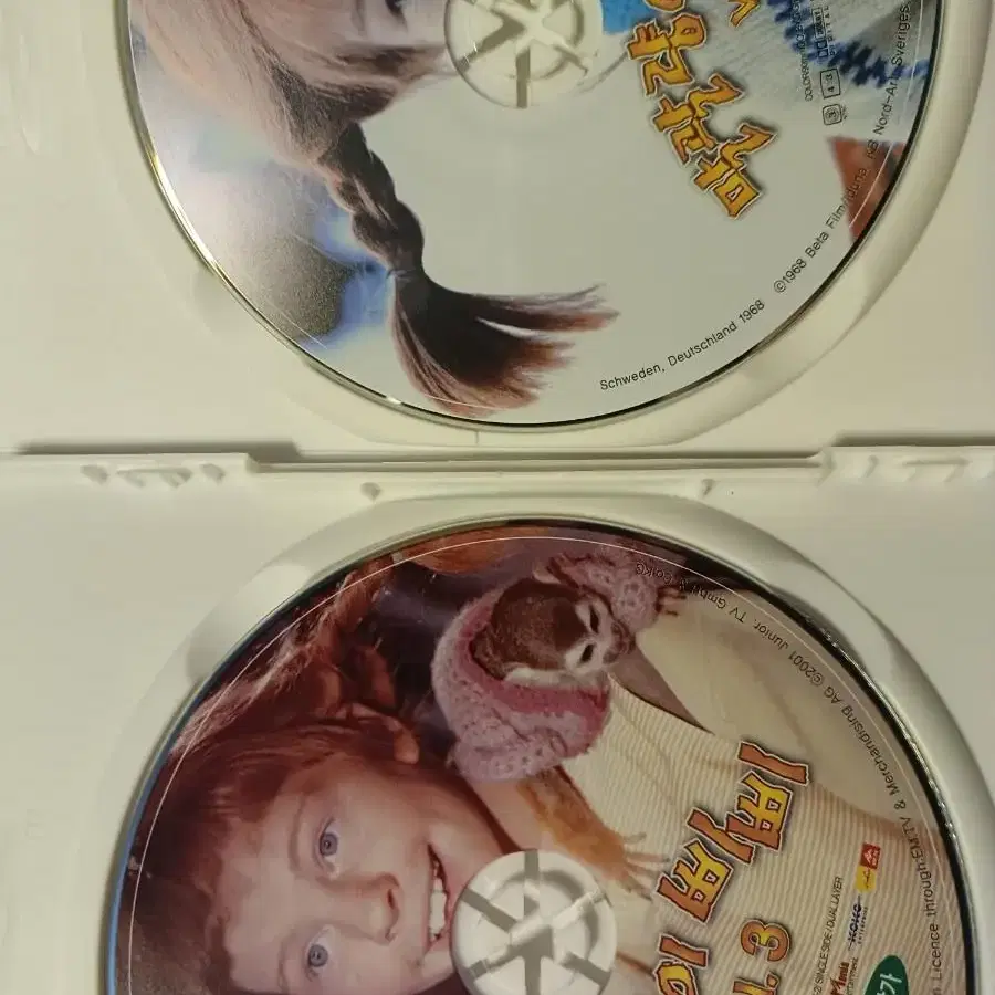 삐삐dvd