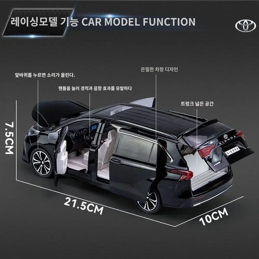 새상품-1:24합금 모형지동차 미니카20cm/주차장