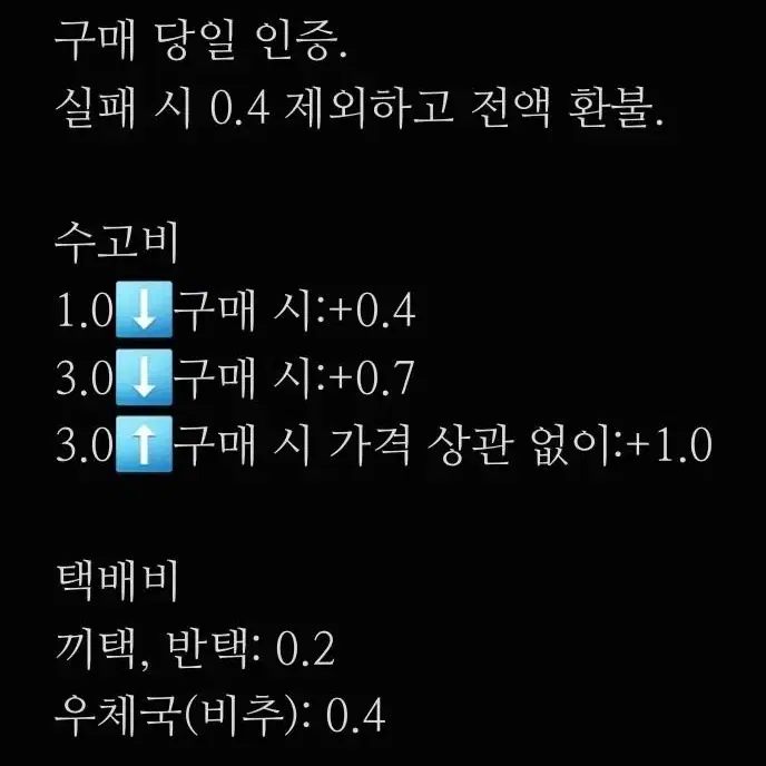 임시중단)홍대 굿즈샵 대리구매 문스독 앙스타 주술회전 도리벤 원신 프세카