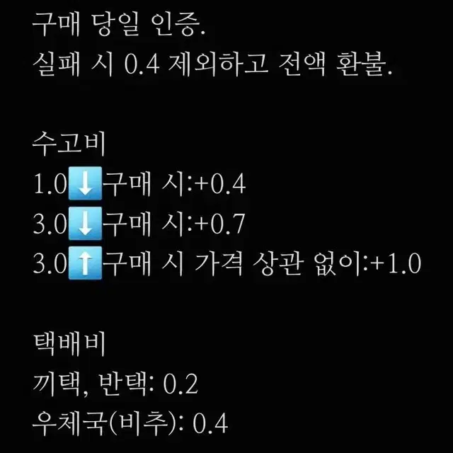 임시중단)홍대 굿즈샵 대리구매 문스독 앙스타 주술회전 도리벤 원신 프세카