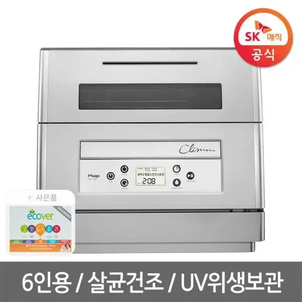 동양매직 6인용 식기세척기 UV살균 DWA-1670P