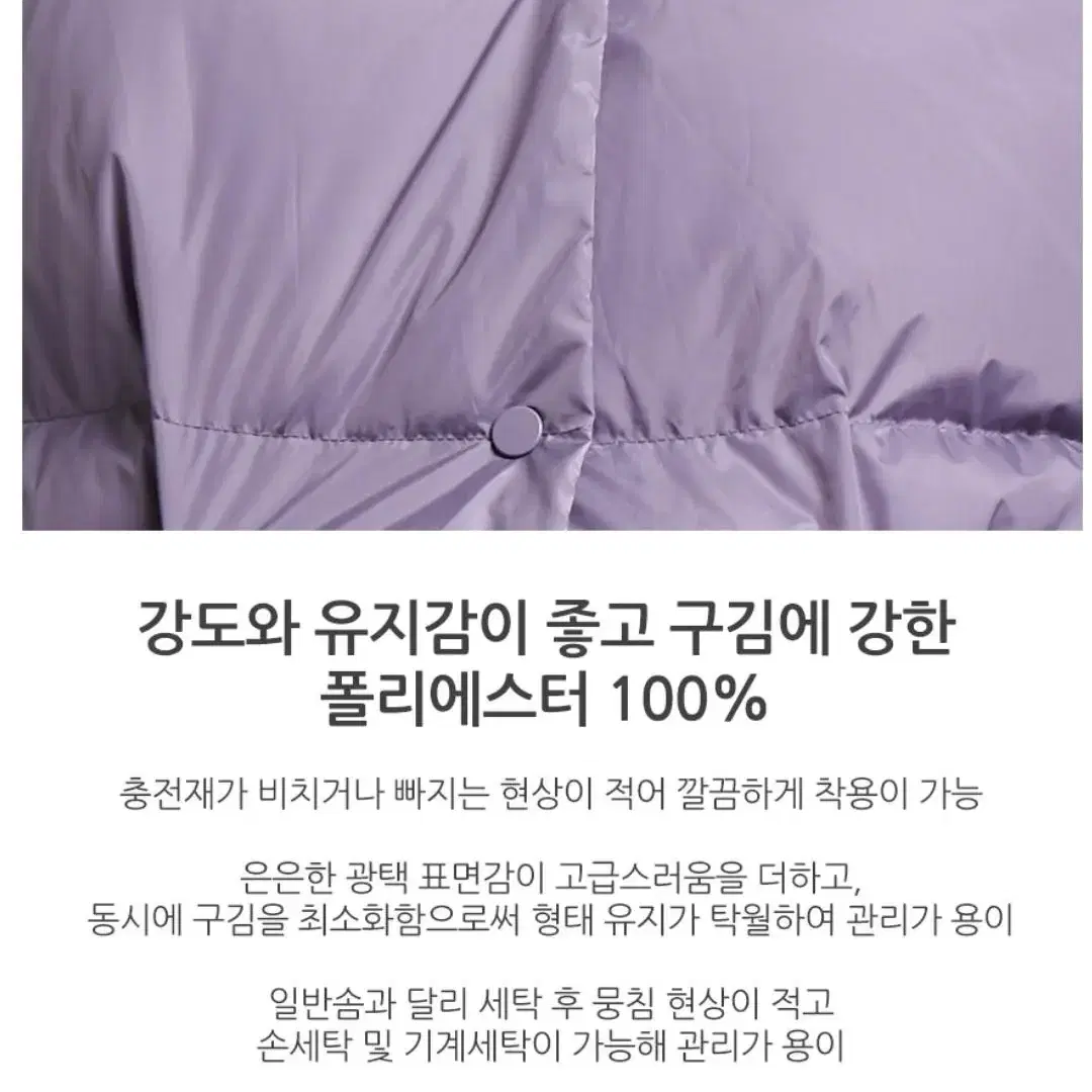 여성 패딩 구스패딩 숏패딩 겨울패딩 점퍼 자켓 빅사이즈 아우터 재킷 자켓