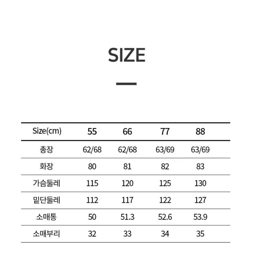 여성 패딩 구스패딩 숏패딩 겨울패딩 점퍼 자켓 빅사이즈 아우터 재킷 자켓