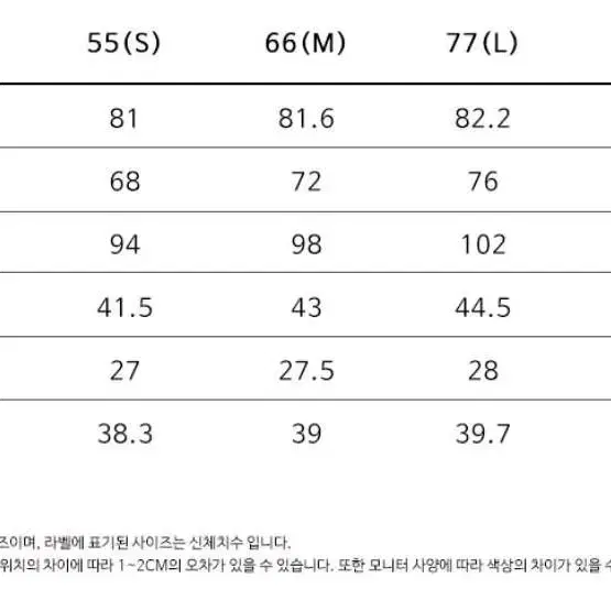 가죽바지 와이드팬츠 겨울바지 여자바지 여자팬츠 빅사이즈 88사이즈