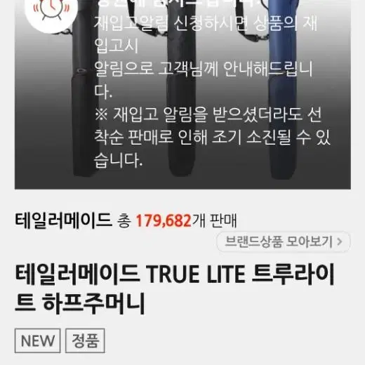 테일러메이드 트루라이트 하프주머니