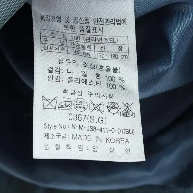 (M) 빈티지 집업 바람막이 점퍼자켓 골프 엘로드 유니크 EO빈티지