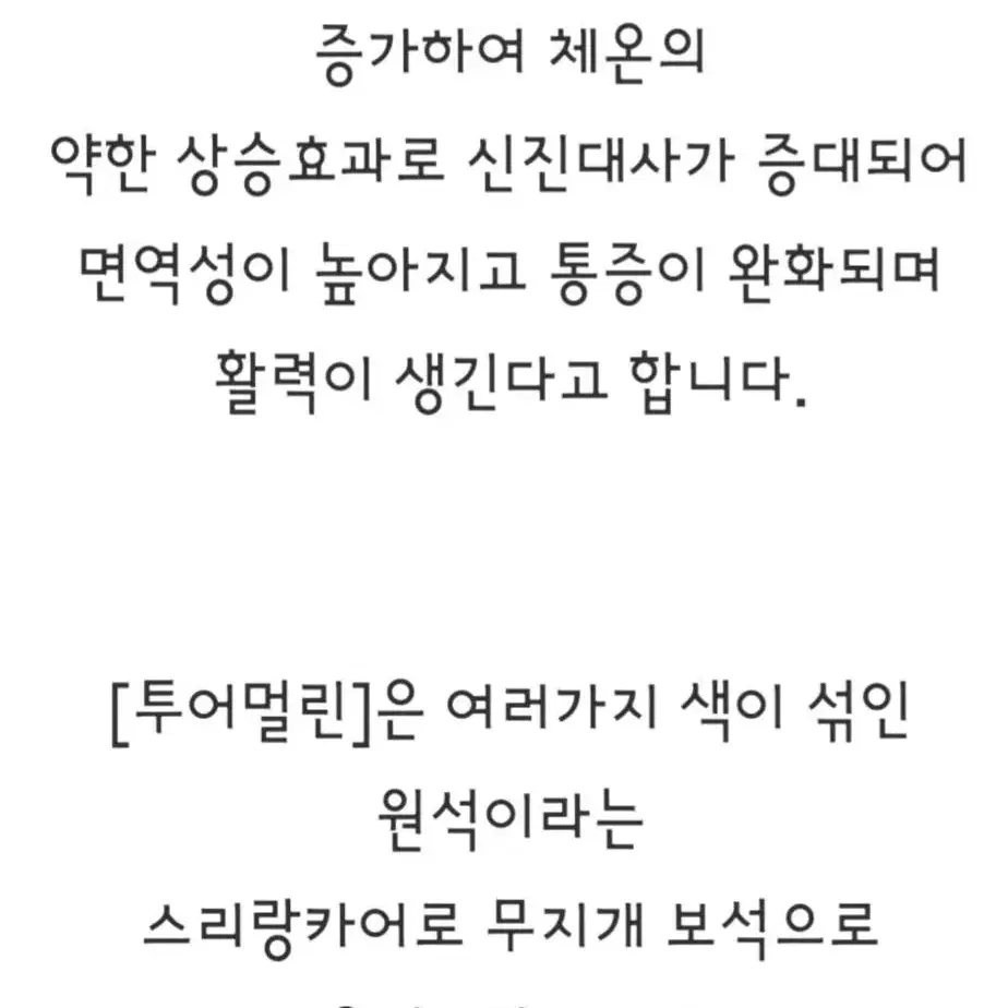 투어멀린 나비은팔찌