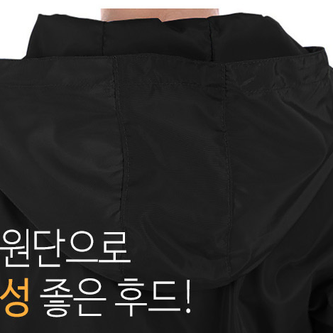 [1+1무료배송] 남자 여자 남여공용 윈드자켓 바람막이 간절기 커플 자켓