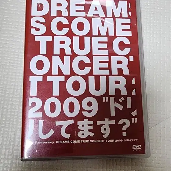 Dreams Come True(드림스 컴 트루)  (DVD)