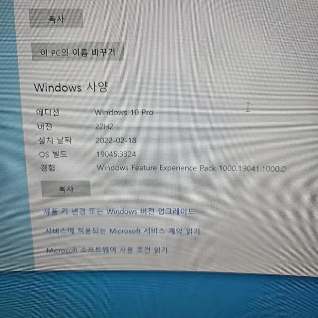 게이밍컴퓨터