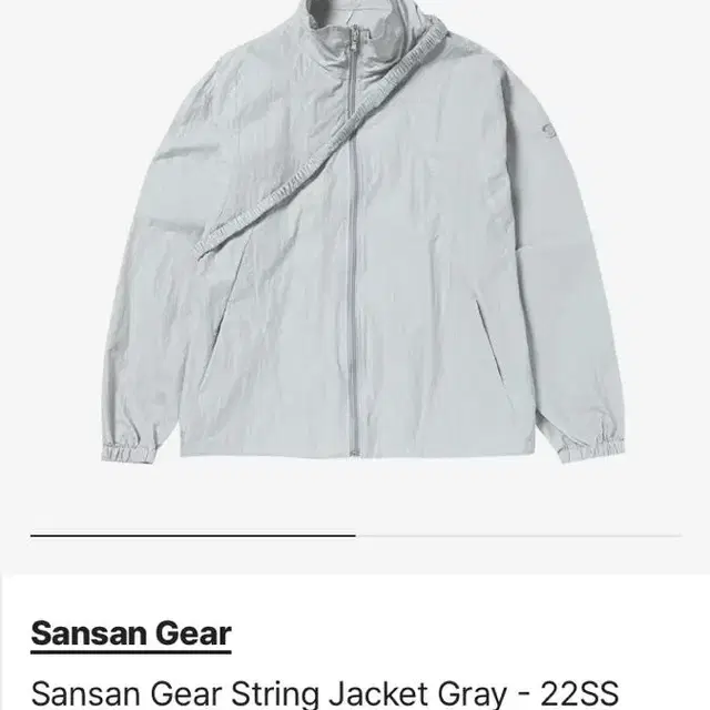 Sansan Gear String Jacket Gray - 22SS