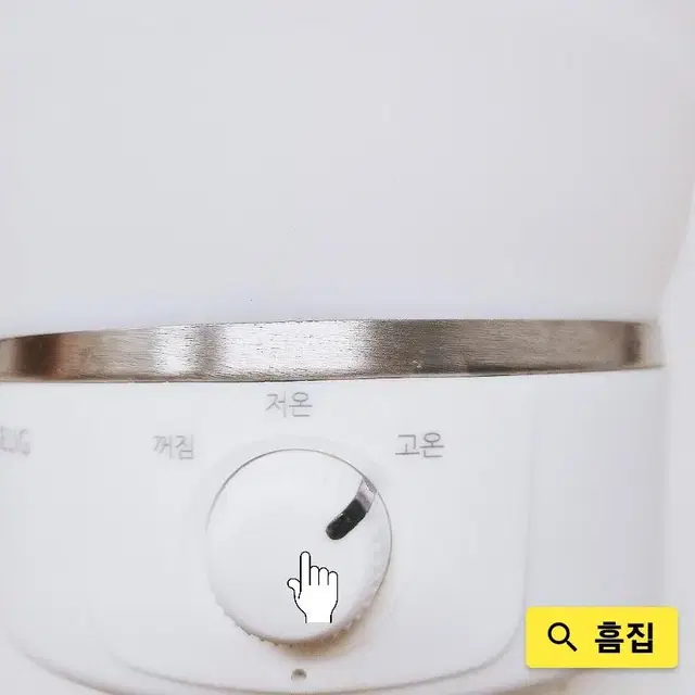 코슬리 휴대용 냄비 전기포트 크럼플팟 SN-3616W