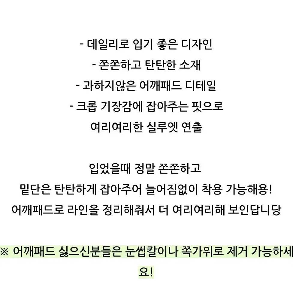 (새상품)먼로 크롭 반팔티