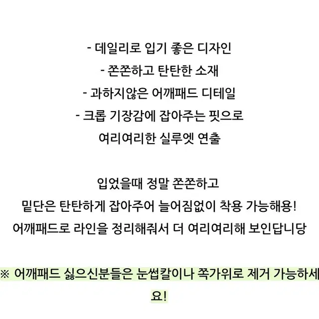 (새상품)먼로 크롭 반팔티