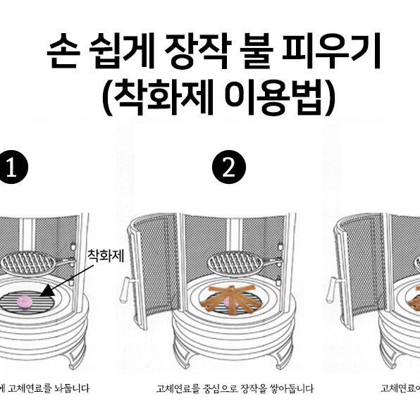 [무료배송]바베큐 그릴 캠 쿠킹 화로 불멍 화로대 야외 난로 장작 캠핑