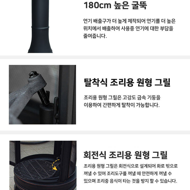 [무료배송]바베큐 그릴 캠 쿠킹 화로 불멍 화로대 야외 난로 장작 캠핑